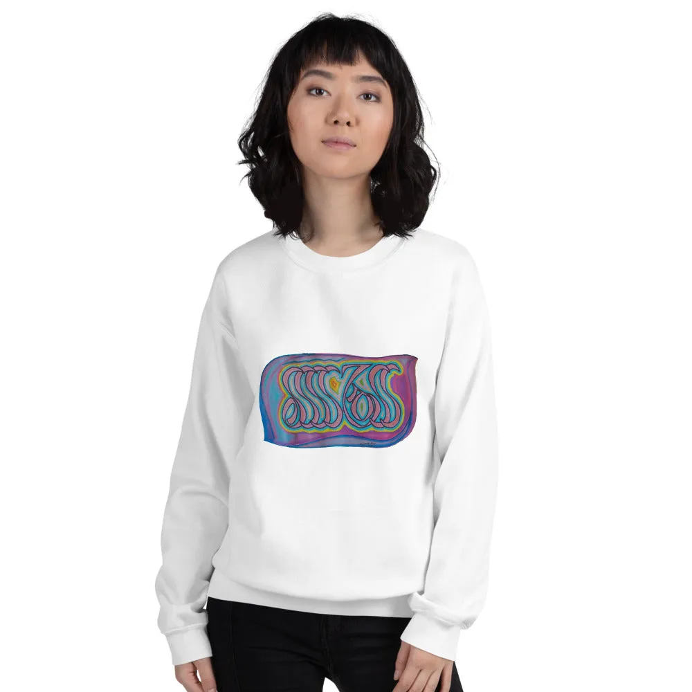 Pullover Sweatshirt with Arabic Calligraphy - Alhamdulillah (ٱلْحَمْدُ لِلّٰهِ)