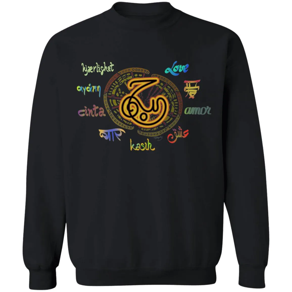 Pullover Sweatshirt with Arabic Calligraphy - Love - حُب