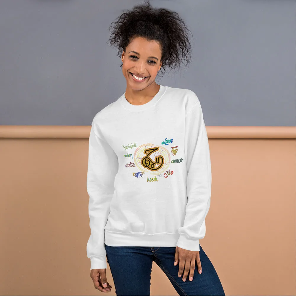 Pullover Sweatshirt with Arabic Calligraphy - Love - حُب