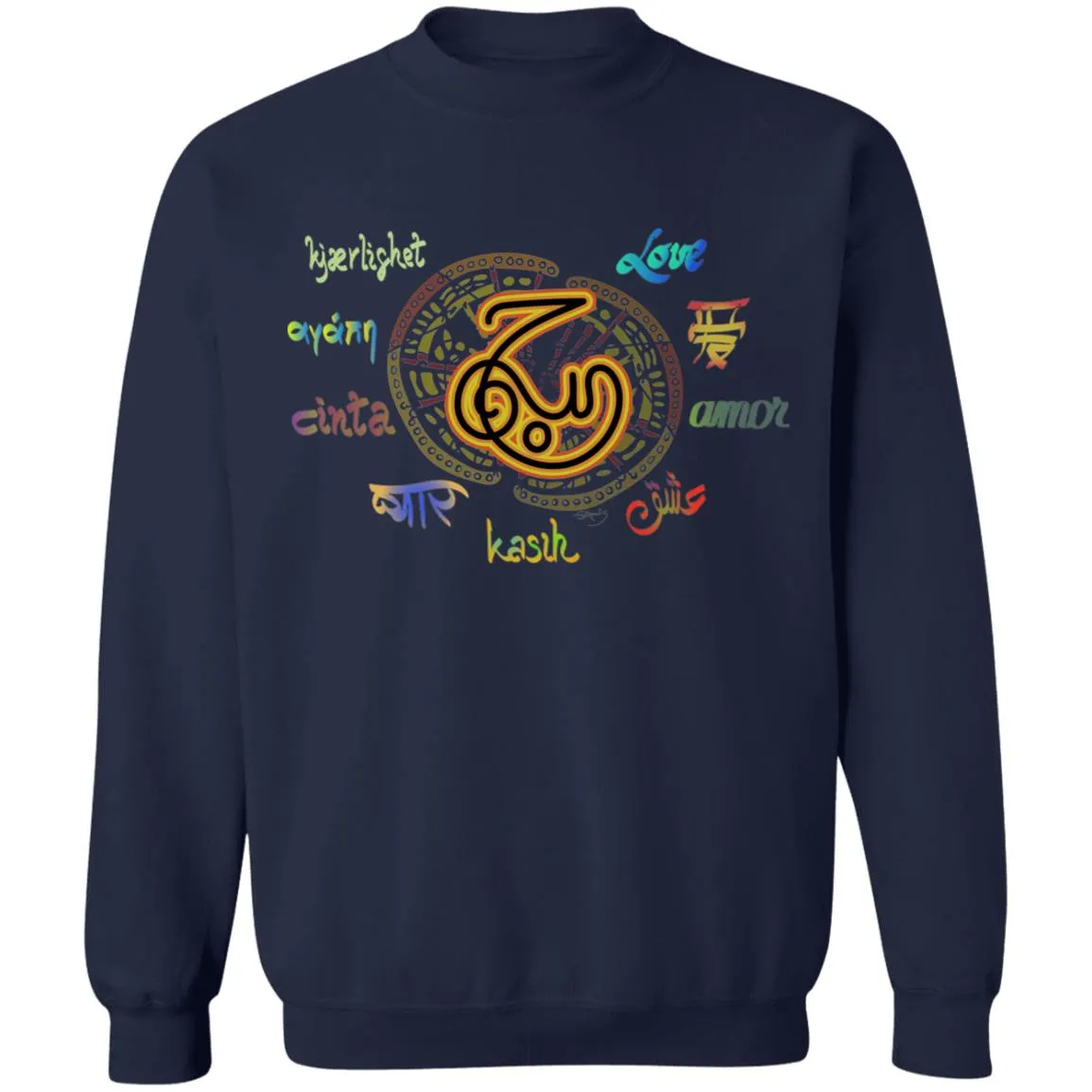 Pullover Sweatshirt with Arabic Calligraphy - Love - حُب