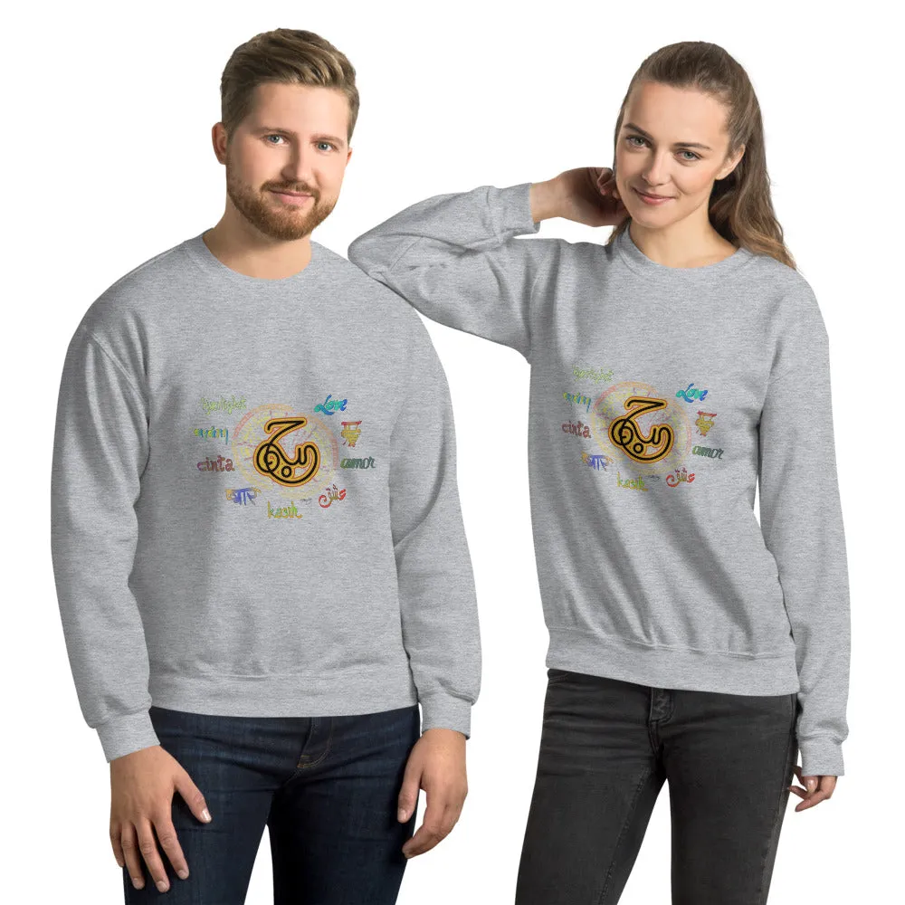 Pullover Sweatshirt with Arabic Calligraphy - Love - حُب