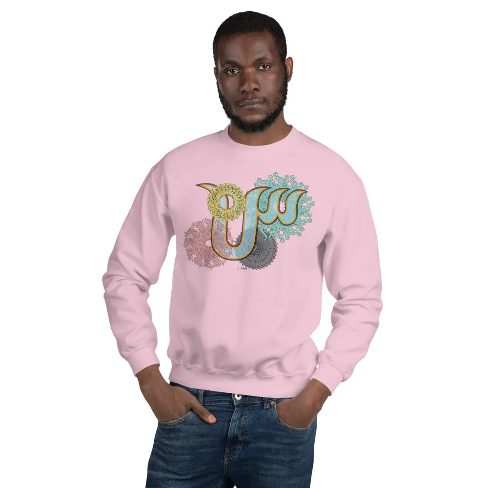 Pullover Sweatshirt with Arabic Initial - 'Sīn' (س)