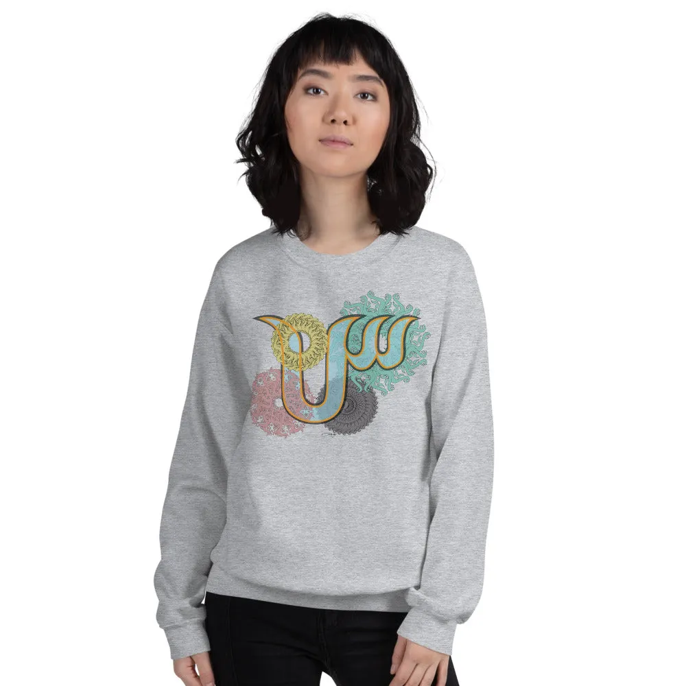 Pullover Sweatshirt with Arabic Initial - 'Sīn' (س)