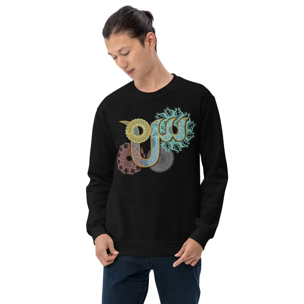 Pullover Sweatshirt with Arabic Initial - 'Sīn' (س)