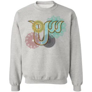 Pullover Sweatshirt with Arabic Initial - 'Sīn' (س)